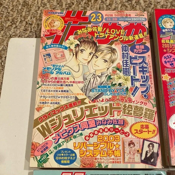 VTG 2002/2003 Lot of 4 Hana to Yuma Japanese Manga Books, oversized Paperbacks